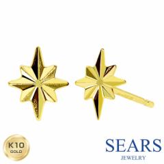 VA[Y sAX fB[X K10 X^bhsAX  X^[ 10  X^bh a v[g S[h Mtg WG[ sears