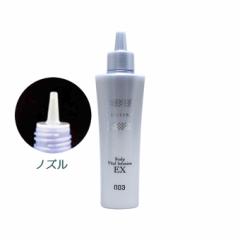 io[X[ ~A NX^ pXJvoC^Ct[W EX 120mL y򕔊Oiz