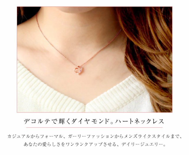 オープンハート ネックレス