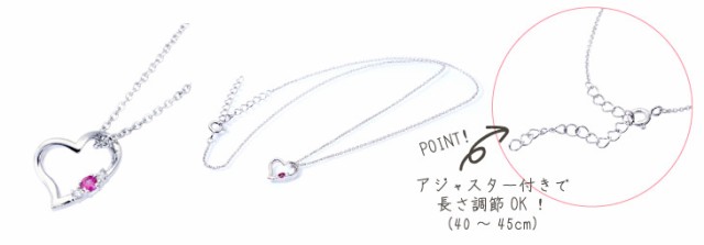 オープンハート ネックレス