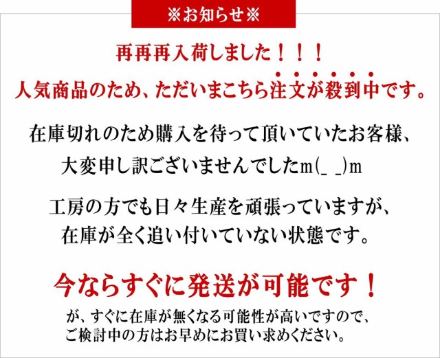 在庫