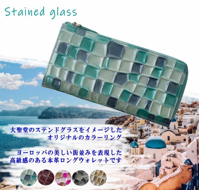 大容量で本革